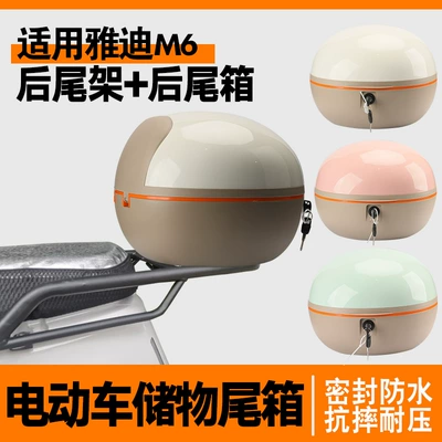 Electric Vehicle Storage Box, Carbon Steel | Electric car tail box