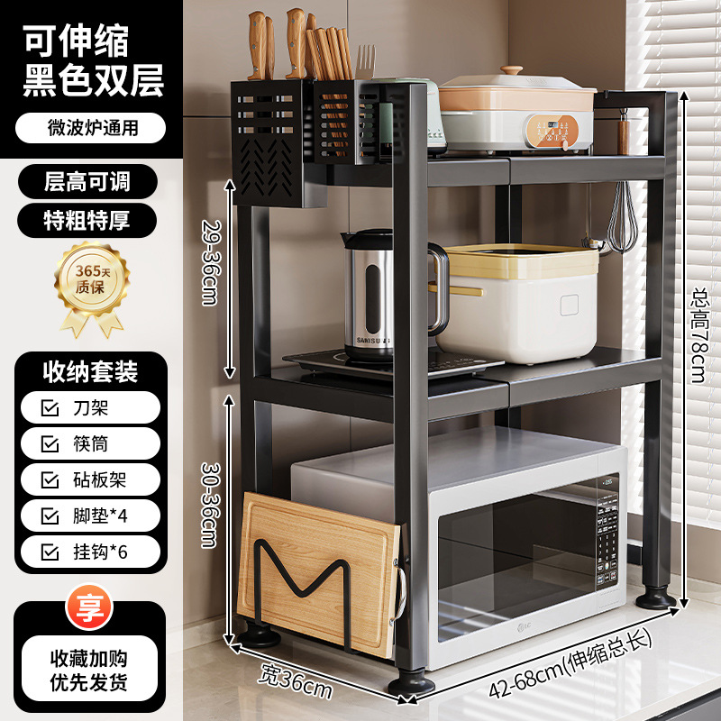 Estante de almacenamiento de cocina retráctil para horno de microondas estante de horno de soporte de doble capa de mesa de mesa de arroz eléctrico estante de almacenamiento