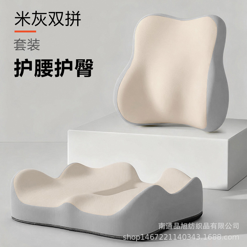 Memory Foam Lumbar Pillow, Backrest Pillow Core, Waist Support, Office Bedside Cushion, Car Lumbar Support, Car Backrest