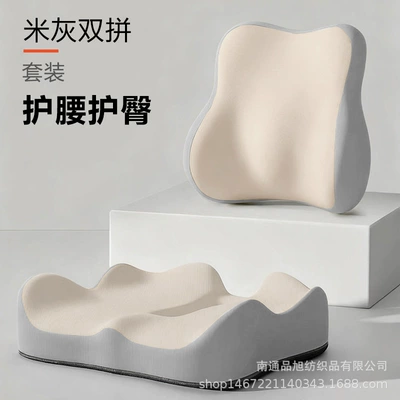 Pillow, Backrest Pillow Core, Waist – Waist support - memory-foam-set-beige-lumbar-support-seat-cushion-lumbar-support-is-about-413311cm