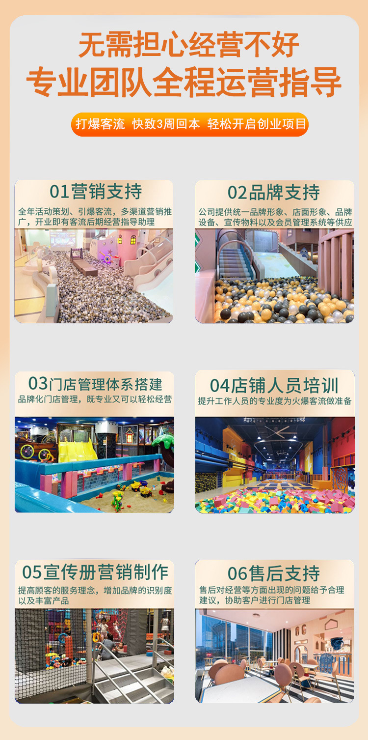 详情-05