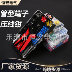 針形圧線クランプヨーロッパ式パイプ型端子HSC8 6-4a四辺圧接クランプ端子プラスチックボックス工具セット