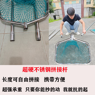 Removable stainless steel splicing rod fishing net large herring fishing net black pit large object fishing net portable fishing net