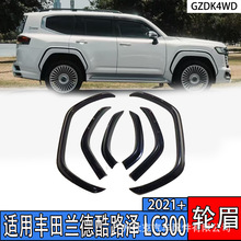 ���÷������¿�·����üǰ�����ϻ���LC300½ѲҶ�Ӱ��ײ��