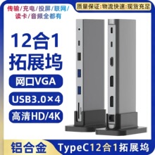 ȫ����typec�Uչ�]pd�ɳ��usb�W����չ�]hdmi4k�m���A���֙C��X