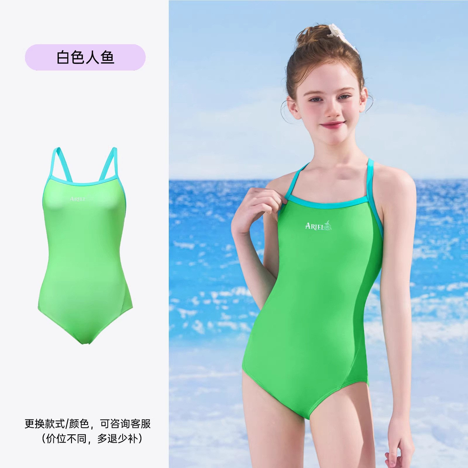 Traje de Baño de Una Pieza Tipo Falda para Niñas de Poliéster Alta Elasticidad para Playa y Natación image 27