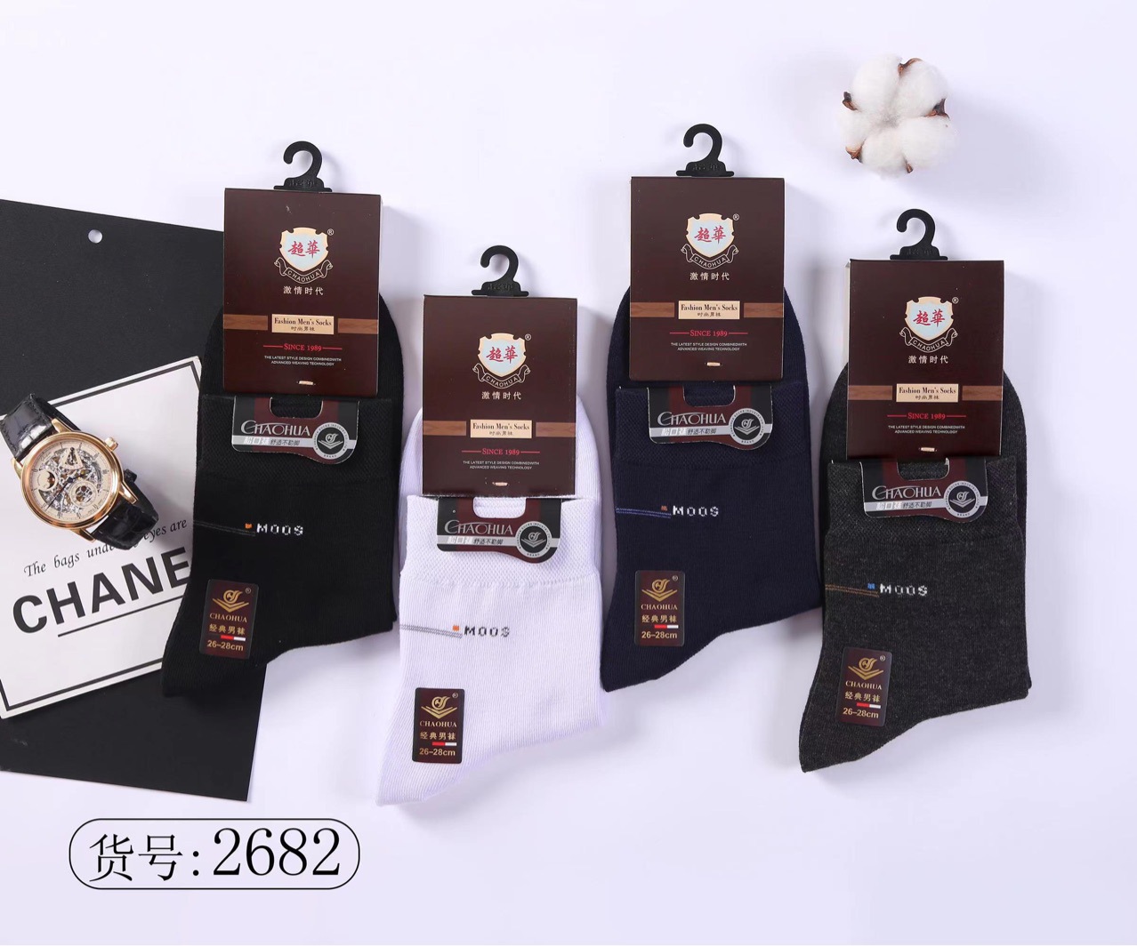 [12 pairs] super Hua autumn and winter thick cotton socks long tube business casual men and women deodorant sweat-absorbent wear-resistant