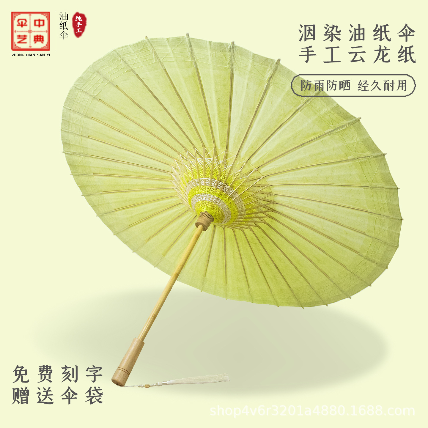 Traditional Chinese Oil-Paper Umbrella in Light Yellow, Clear and Delicate, Handmade with Ancient Style, Suitable for Both Sunny and Rainy Weather, Waterproof and Sun-Protective