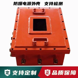 其他防爆器材;冲压加工;其他周边配件