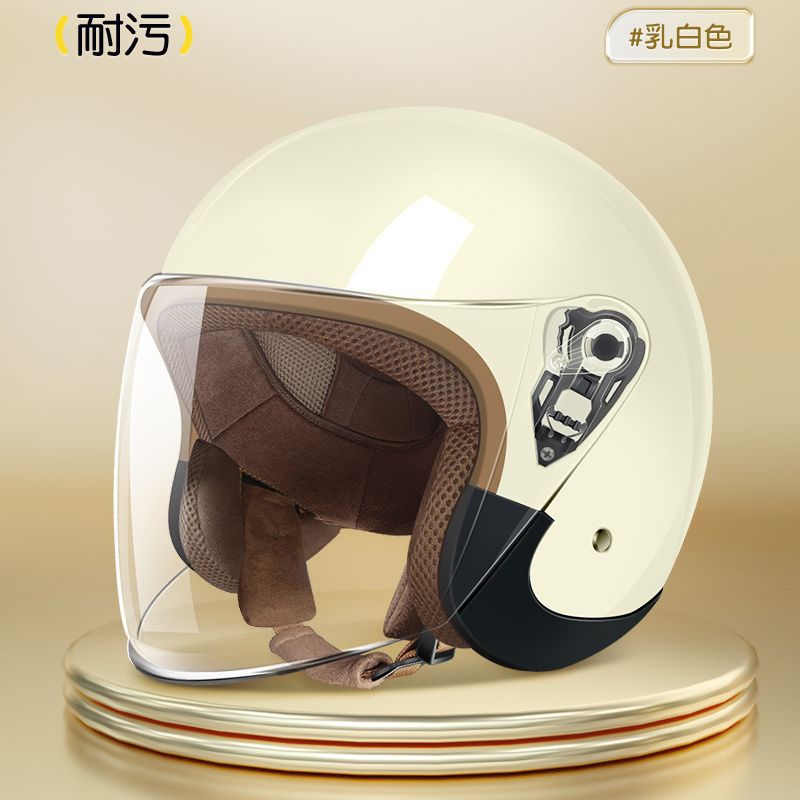 Auto Parts and Accessories – Universal - Extra Large - milky-white-thickened-hd-long-visor-head-circumference-56-60cm