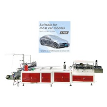 一次性塑料汽车车衣车罩防晒防尘防雨防尘汽车罩设备生产厂家