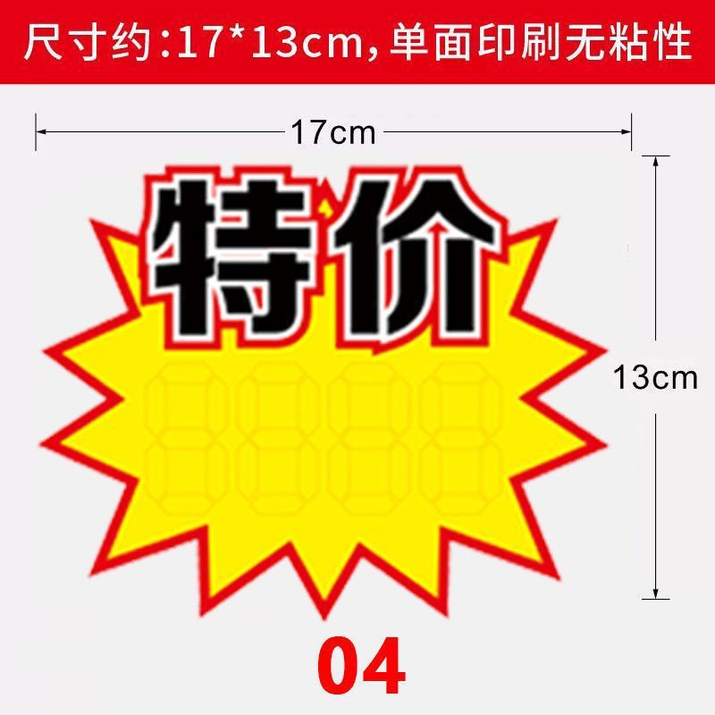 小包は爆発的に値札を貼って展示します。|undefined