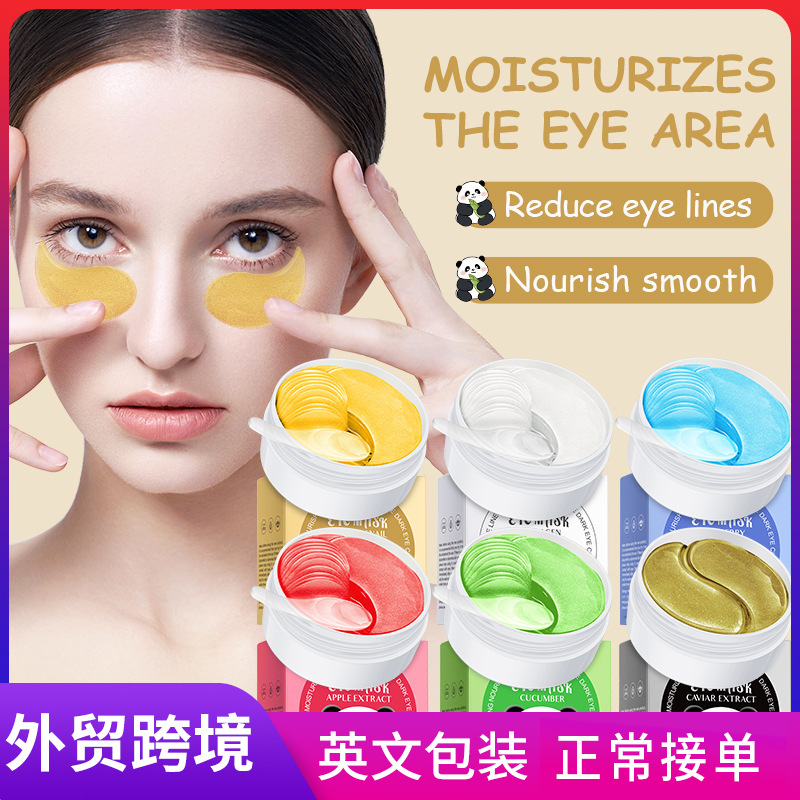 Full English Sadoer Collagen Firming and Lightening Eye Mask Eye Mask Eye Mask Cross-Border Foreign Trade Wholesale