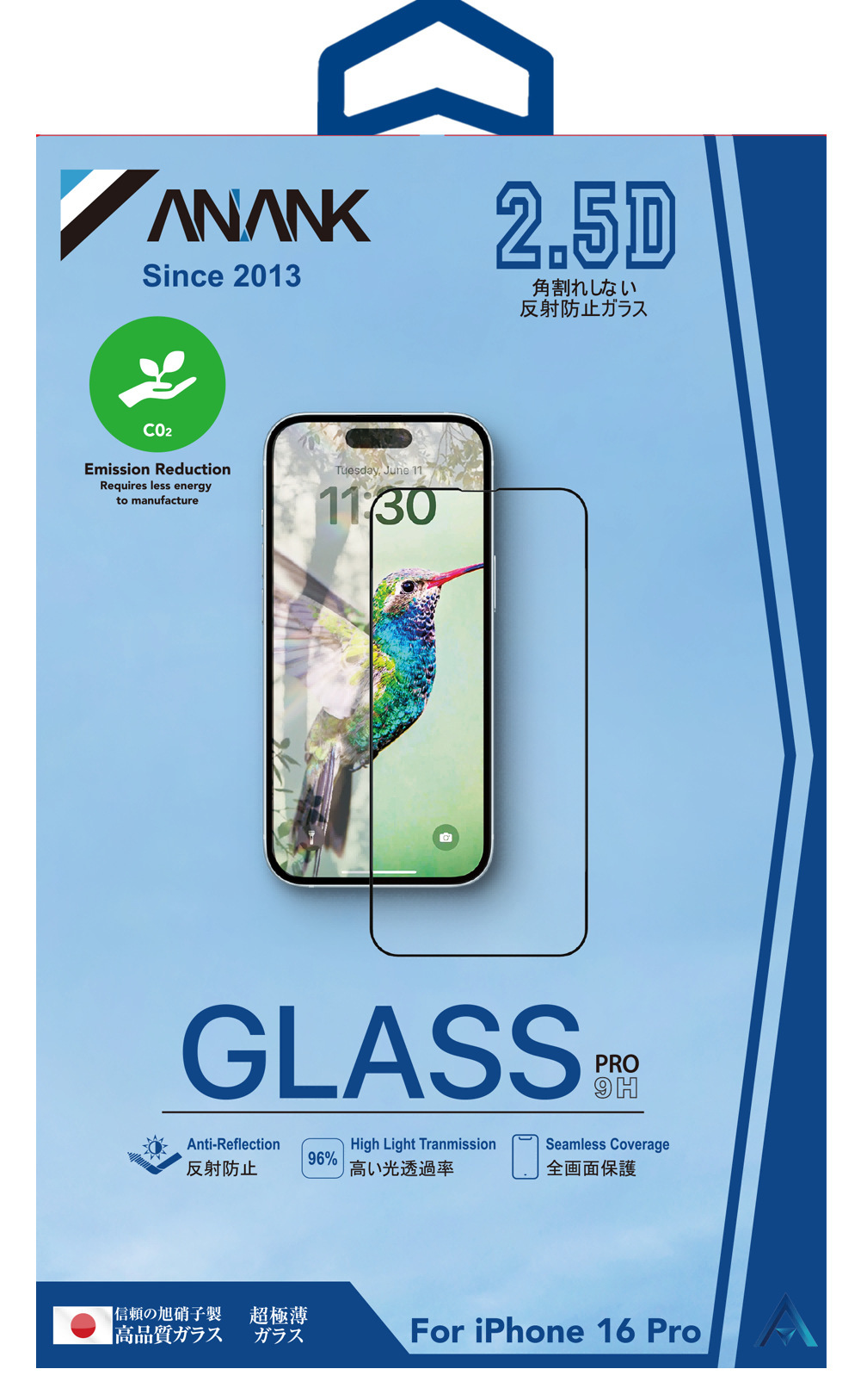 Aplicable a Apple iPhone16pro película de endurecimiento ANANK alta definición Corning vidrio película de teléfono celular película de protección de ojos azul