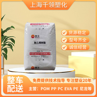 hdpe/dushanzi petrochemical/DMDA-8008H/high rigidity/high strength/packaging container bottle cap PE raw material