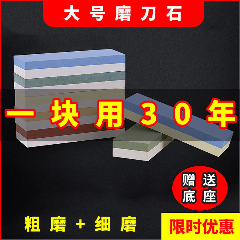 砥石卸売り両面精密光沢油石キッチン屋外家庭用砥石工場直送|undefined