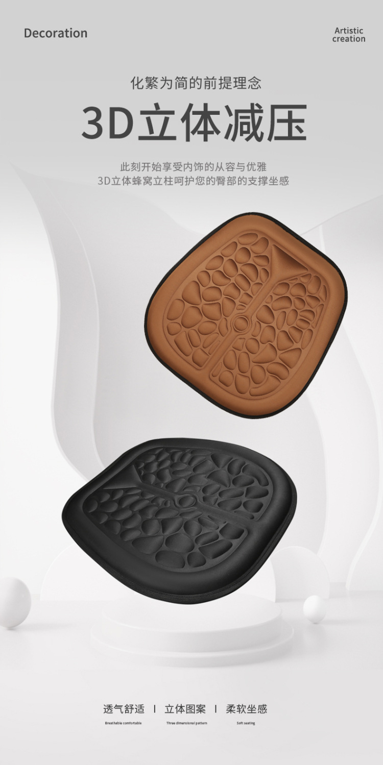 Four Seasons Car Seat Cushion Universal Three-piece Comfortable Air Cushion Simple Thickened Single-piece Rear Breathable Seat Cushion Without Backrest