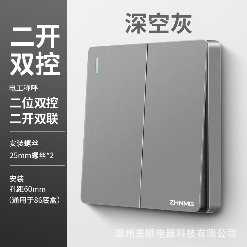 Second Open Double Control [Deep Space Grey]]