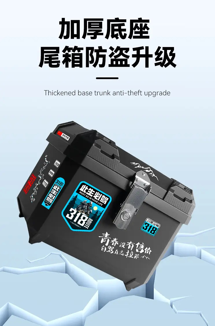 Motorcycle Trunk, Large Capacity Trunk, Electric Scooter Luggage Toolbox, Large Universal Non-Aluminum Alloy