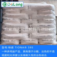 ���Z���YR-595�Ȼ�����tʯ��⁰׷۸߷�ɢ�� ���ZR-595⁰׷�