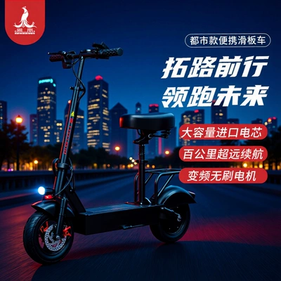 Phoenix Electric Scooter, Two-Wheel Adult Commuter Scooter, Foldable Electric Scooter for Delivery Services (Qatlanan elektrik skuterlər)