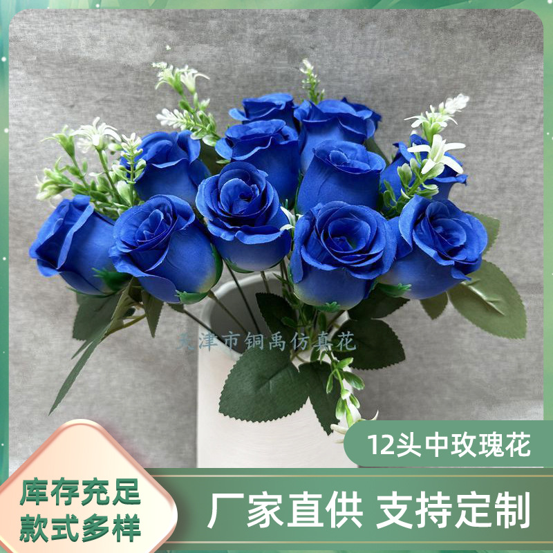 花园布置摆件12头中玫瑰婚礼室内客厅装饰仿真花拍照摄影道具假花