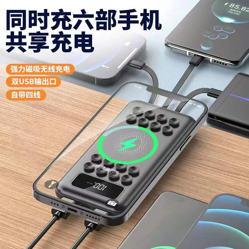 LED de gran capacidad con cable portátil al aire libre fuente de alimentación móvil inteligente pantalla digital cargador ventosa de gran capacidad