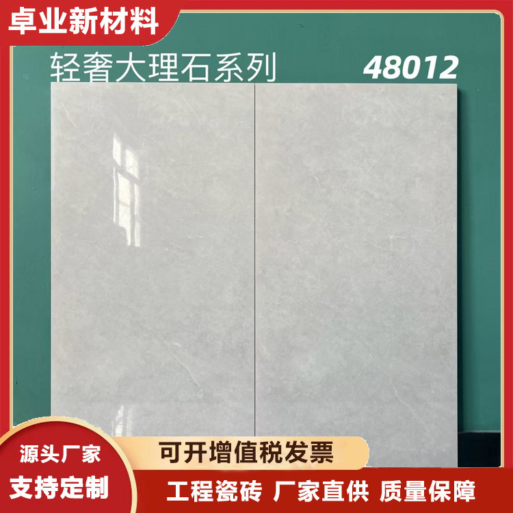 Interior Wall Tiles 400X800 Full-Body Medium-Sized Marble Tiles, Bathroom Wall Tiles in Various Designs, Ample Supply