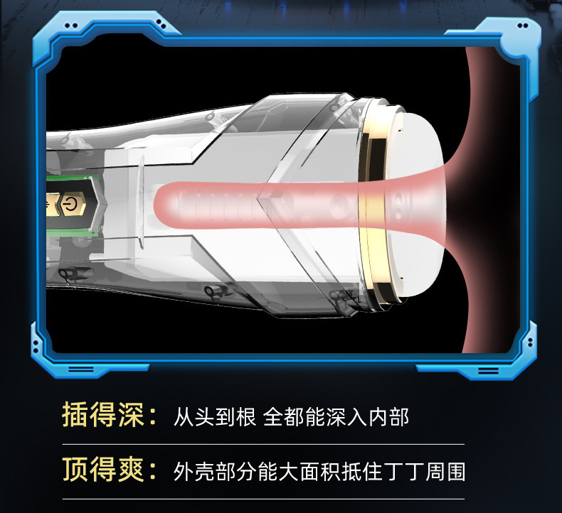 Chloe Automatic Telescopic Male Masturbator with Suction, Heating and Voice Interaction — detail image 21