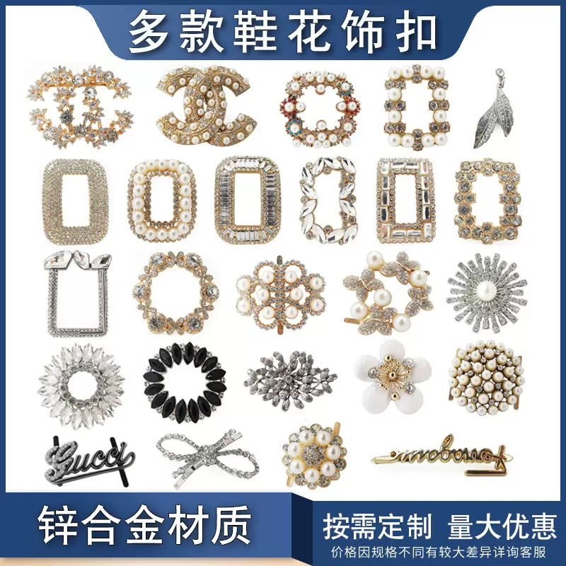 跨境货源多款合金女士鞋花可拆卸装饰配件夹扣鞋花百搭鞋配饰