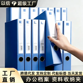 文件包;资料册;文件夹