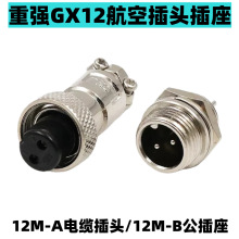 �؏�maojwei���ղ��^ M12/GX12�B���� 2P 3P 4P 5P 6P 7P����