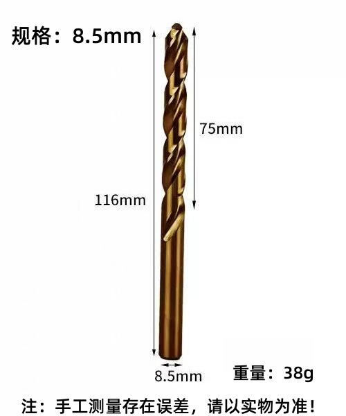 正大4341高速钢全磨制麻花钻头不锈钢角铁金属打孔专用手电钻HSS|undefined