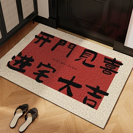 地垫;沙发垫/套;家用地毯