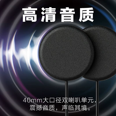 Battery Life 40mm Large Speaker, Motorcycle Helmet Headset
