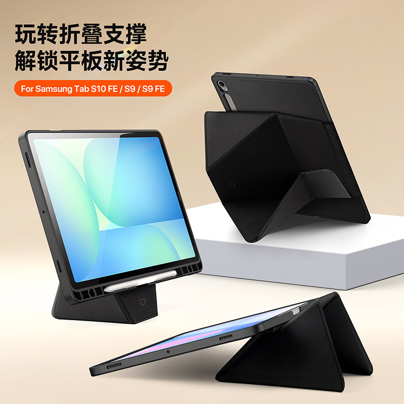 DD适用三星TabS11Ultra创意平板保护套A11+支撑保护壳S10FE壳case|undefined