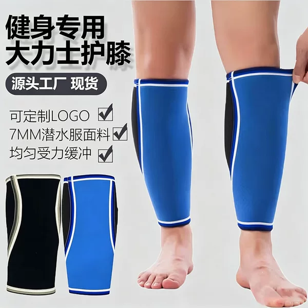 Hercules Knee Pads, Squats, Weightlifting, Fitness Diving Material, Calf Protection, Shock Absorption, Pressurized Knee Joint Leg Protection, Calf Sleeves