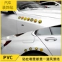 表情定制撞击缓冲车身贴