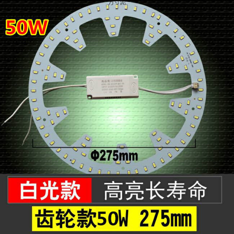 LED ライトボード改修ボード天井ランプ LED 芯ラウンド超高輝度家庭用パッチランプビーズ寝室光源卸売|undefined