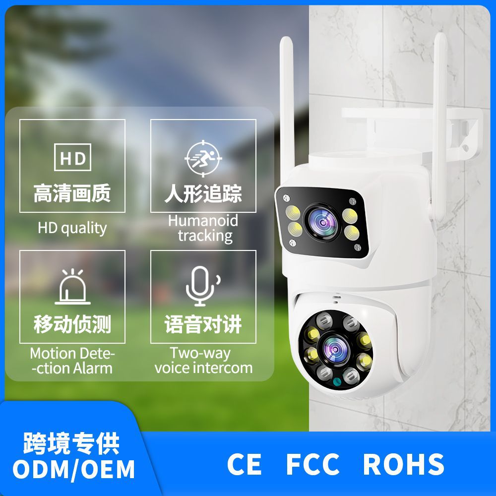 Gun ball linkage wireless monitoring camera night vision remote high…