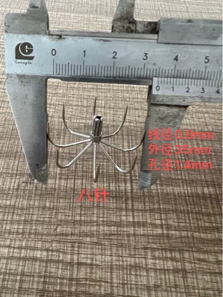 304 Stainless Steel Octopus Hook Accessories Straightening Hook Lantern Hook Soft Hook Straightening 8 Paw 35mm