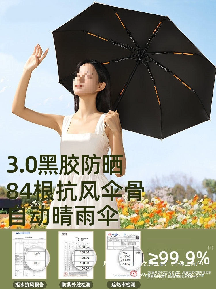 Автоматический зонт для женщин, от дождя или солнца, увеличенный, утолщенный и усиленный, школьный зонтик для студентов, защита от солнца и фиолетовая защита оптом
