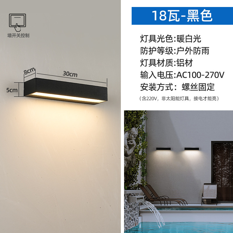 庭院户外一字壁灯别墅外墙灯led室外防水长条向下照大门口门头灯|undefined