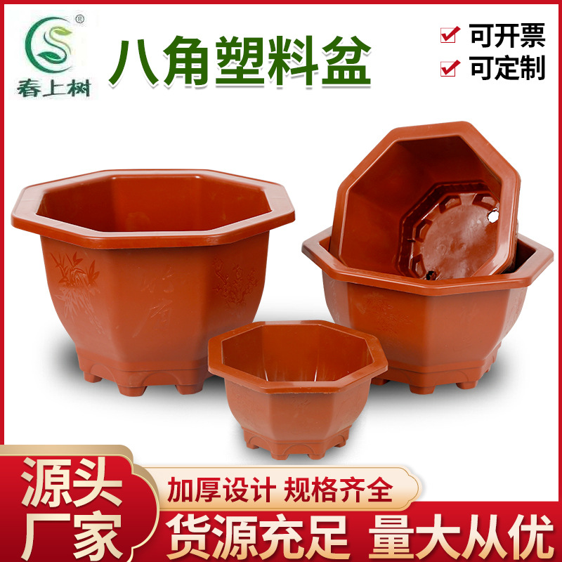 Maceta octogonal de plástico imitación cerámica, engrosada para balcón y jardín, venta de fábrica