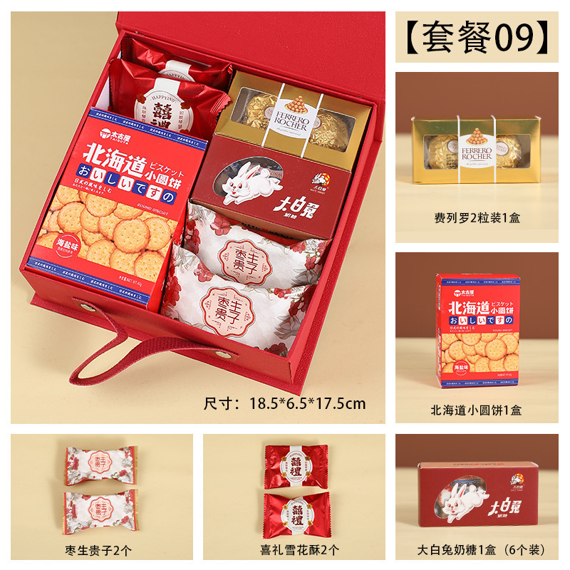 喜糖礼盒成品含糖新款结婚伴娘伴手礼套装成品高级订婚糖果搭配好|undefined