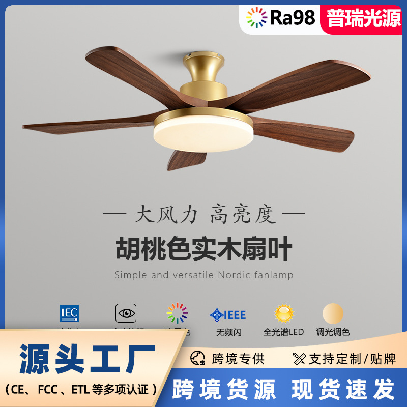 Medieval Style Silent Eye-Protection Restaurant Ceiling Fan Light, New Chinese Style Home Living Room Bedroom Inverter Fan Chandelier