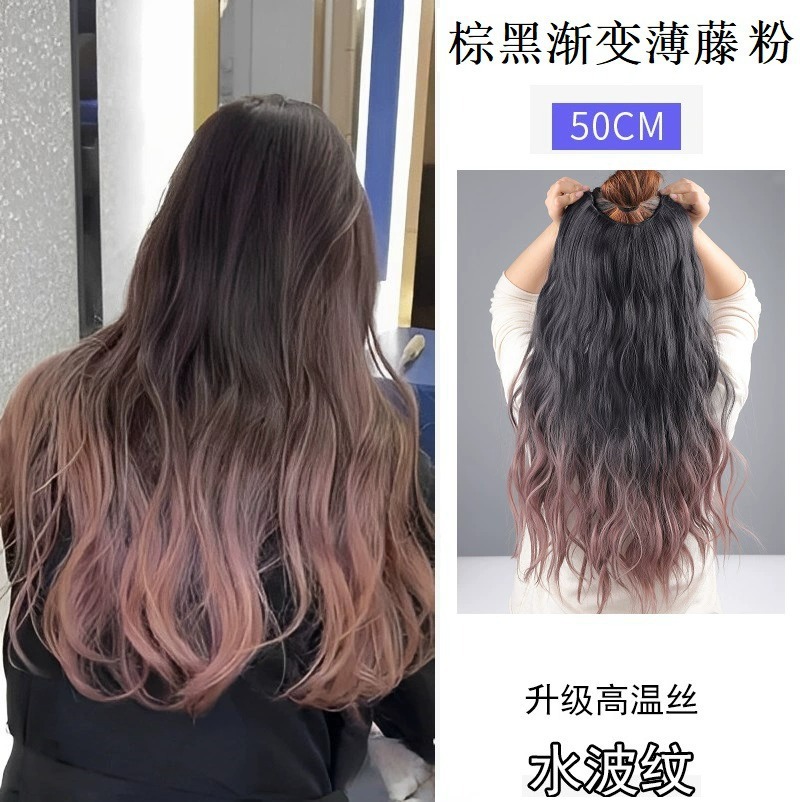 물 리플 [다크 브라운 블랙 그라디언트 얇은 등나무]]