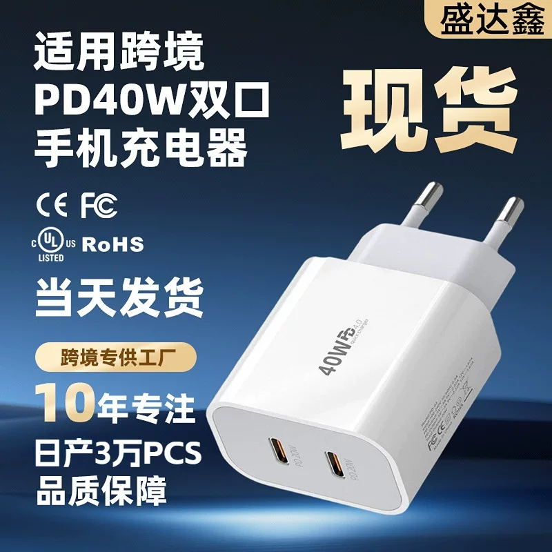 Apple, Samsung, совместимое зарядное устройство, iPhone14, зарядка телефона, Amazon, 40W, 15, оптом
