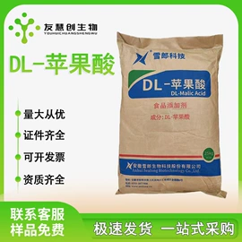 营养强化剂;甜味剂;增稠剂