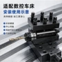 er打孔数控方柄刀架
